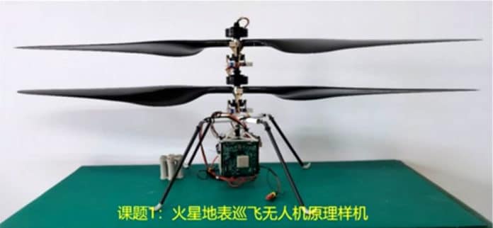 China shows off its Mars cruise drone prototype.